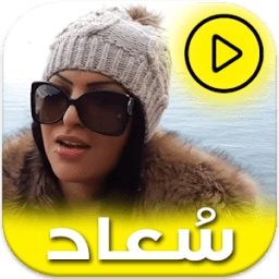 أغاني الشابة سعاد كاملة بالفيديو icon