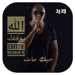 سلطان العماني الله يوفقك icon