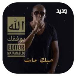 سلطان العماني الله يوفقك 1.0