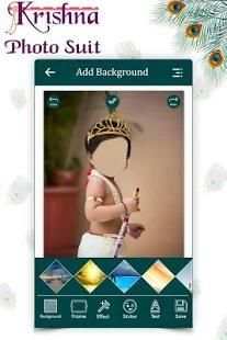 Krishna Photo Suit स्क्रीनशॉट 7