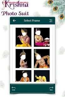Krishna Photo Suit स्क्रीनशॉट 14