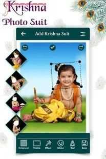 Krishna Photo Suit स्क्रीनशॉट 10