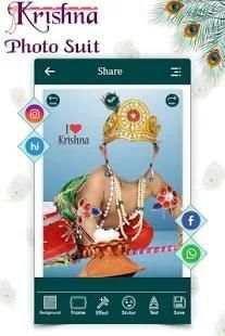 Krishna Photo Suit स्क्रीनशॉट 1