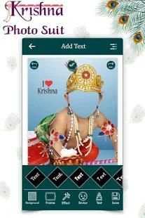 Krishna Photo Suit स्क्रीनशॉट 4
