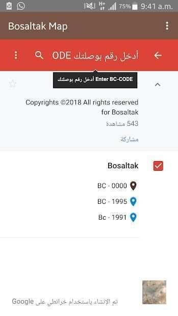 Bosaltak Map screenshot 2
