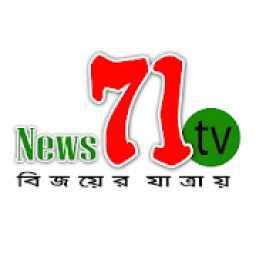 ikon News 71 TV বিজয়ের যাত্রায়