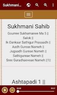 Sukhmani Sahib With HD Audio screenshot 1