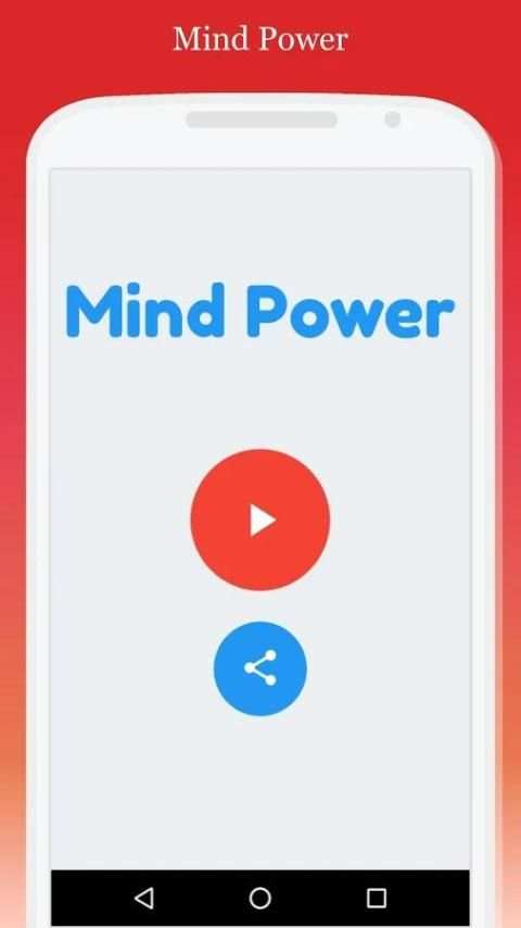 Mind Power - Game स्क्रीनशॉट 3