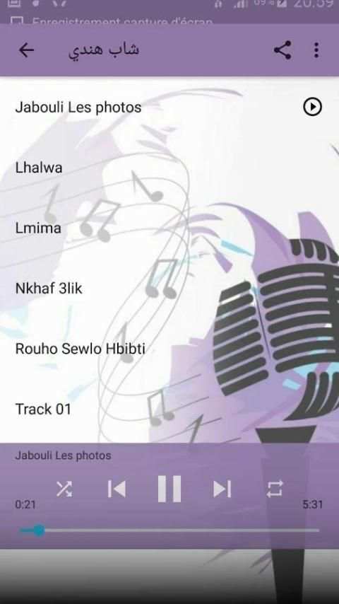 شاب هندي screenshot 3