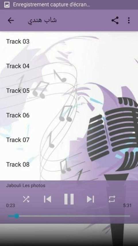 شاب هندي screenshot 4