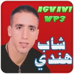 شاب هندي icon