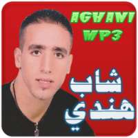 شاب هندي on 9Apps