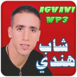 شاب هندي 1.0