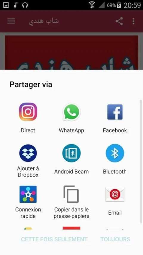 شاب هندي screenshot 1