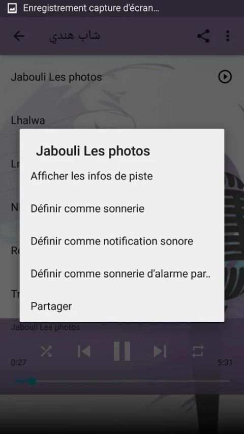 شاب هندي screenshot 2