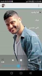 ناصيف زيتون 2018 بدون نت | المجموعة الكاملة
‎ screenshot 2