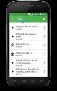 Madani Ringtones screenshot 9