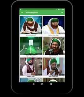Madani Ringtones screenshot 8
