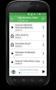Madani Ringtones screenshot 11