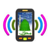 Madani Ringtones