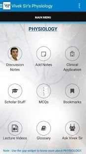 Physiology GURU screenshot 7