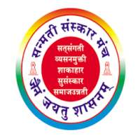 Sanmati Sanskar Manch Jain Calendar on 9Apps