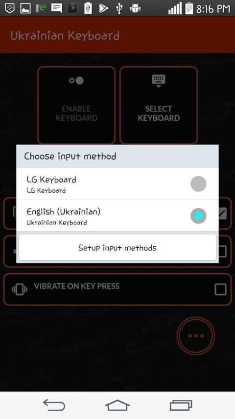 Ukrainian Keyboard स्क्रीनशॉट 11