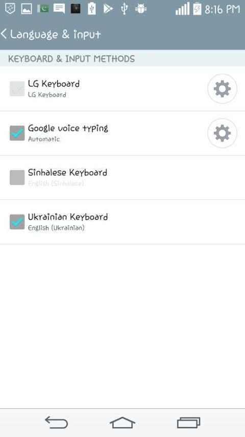 Ukrainian Keyboard स्क्रीनशॉट 4