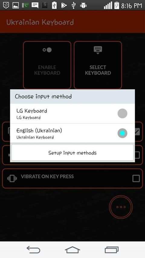 Ukrainian Keyboard स्क्रीनशॉट 2