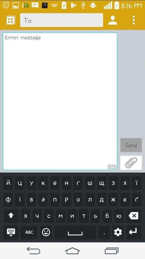 Ukrainian Keyboard स्क्रीनशॉट 1