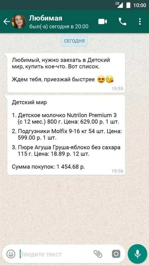 Акции всех магазинов России screenshot 5