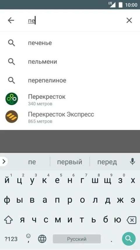 Акции всех магазинов России screenshot 1