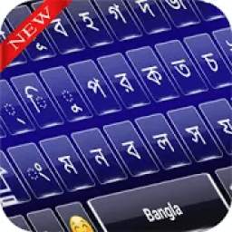 Bangla Color Keyboard 2018: Bangladeshi Language