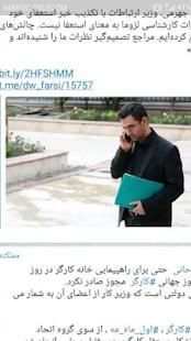 what's telégram dr news screenshot 2