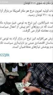 what's telégram dr news screenshot 3