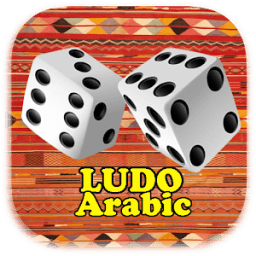 ikon Ludo Arabic