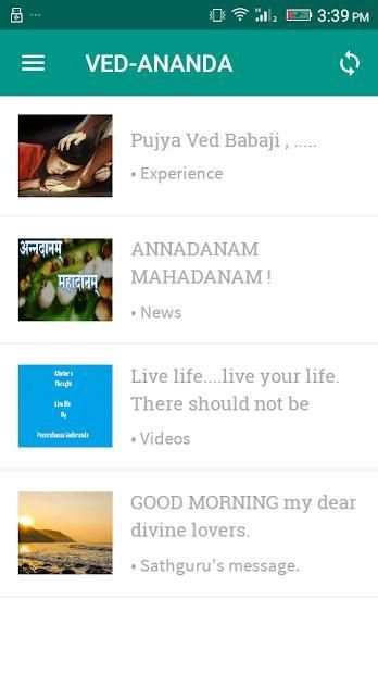 Ved Ananda screenshot 5