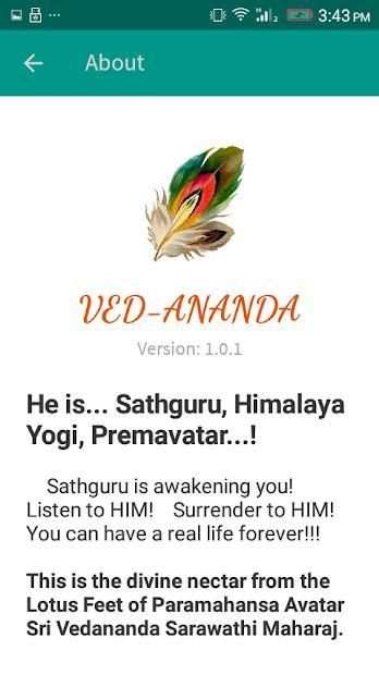 Ved Ananda screenshot 2