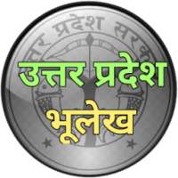 BHULEKH ● UP ● on 9Apps