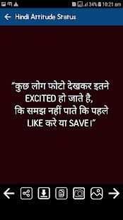 Attitude Ka Baap - 2018 स्क्रीनशॉट 9