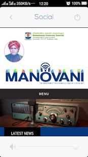 manovani स्क्रीनशॉट 2