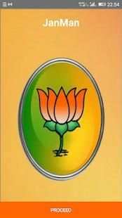 JanMan स्क्रीनशॉट 1