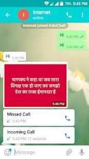 IndoChat स्क्रीनशॉट 4