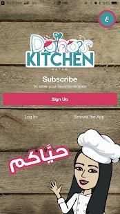 Dana Kitchen screenshot 1
