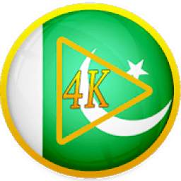 MX Video player Pakistan 3.3