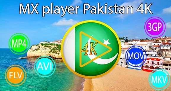 FreeVideo player Pakistan 4K स्क्रीनशॉट 1