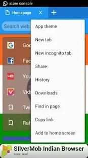 Bhart Browser screenshot 1