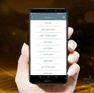 داروخانه فوق هوشمند
‎ screenshot 5