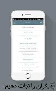 داروخانه فوق هوشمند
‎ screenshot 4