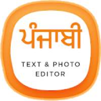 Punjabi Photo Editor - Quotes On Photos